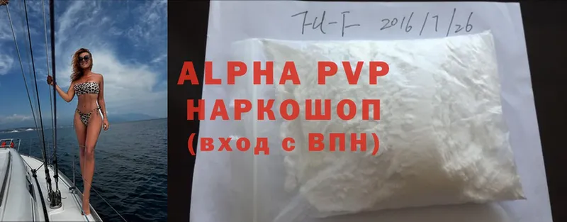 Alfa_PVP крисы CK  купить закладку  Собинка 