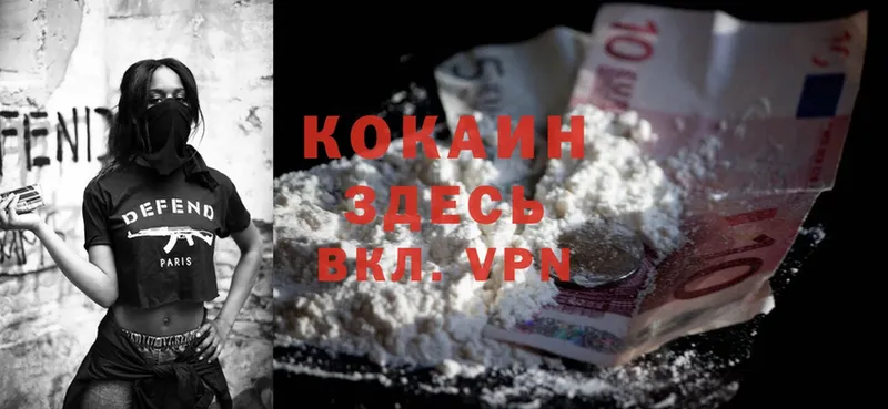 COCAIN Эквадор  Собинка 