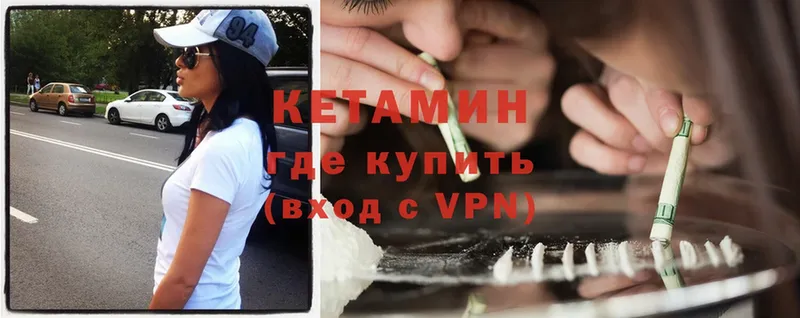 hydra рабочий сайт  Собинка  Кетамин ketamine  хочу наркоту 