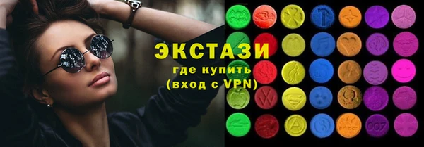 ECSTASY Белокуриха