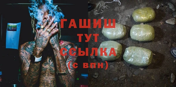 ECSTASY Белокуриха